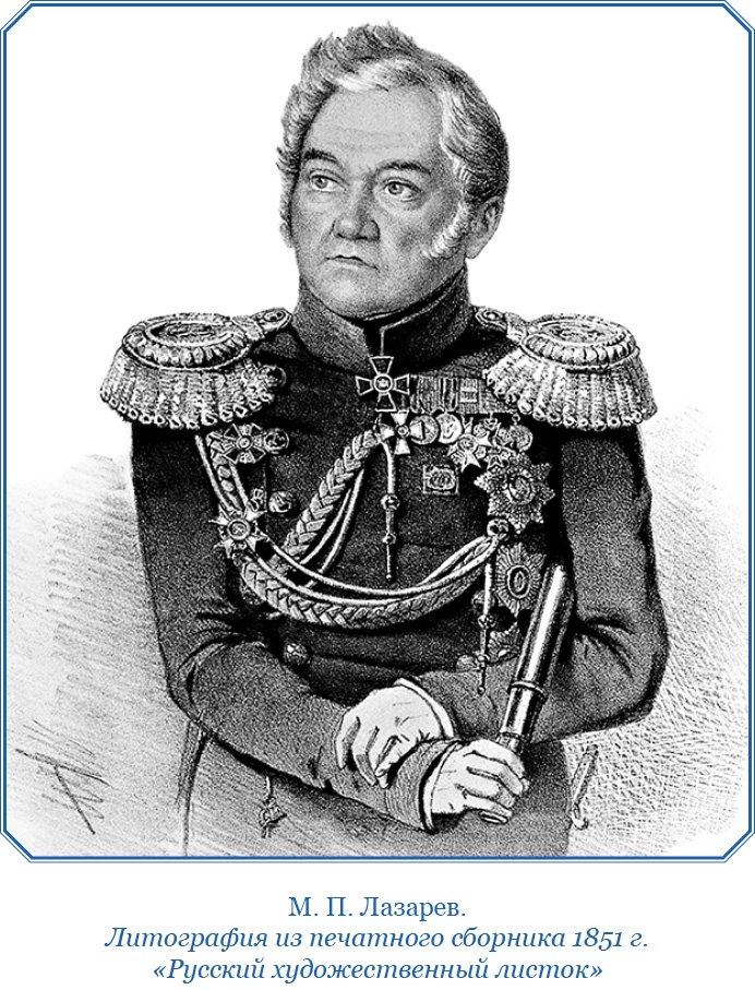 Иллюстрация к книге — Путешествия вокруг света [img_0681.jpg]