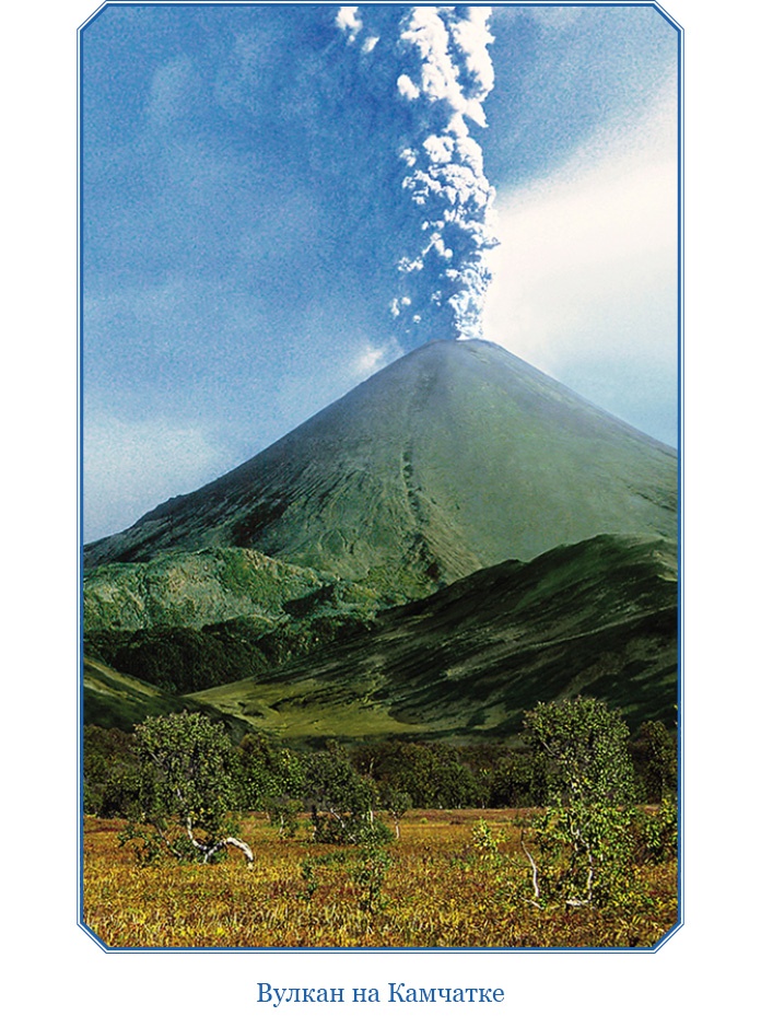 Иллюстрация к книге — Описание земли Камчатки [i_005.jpg]