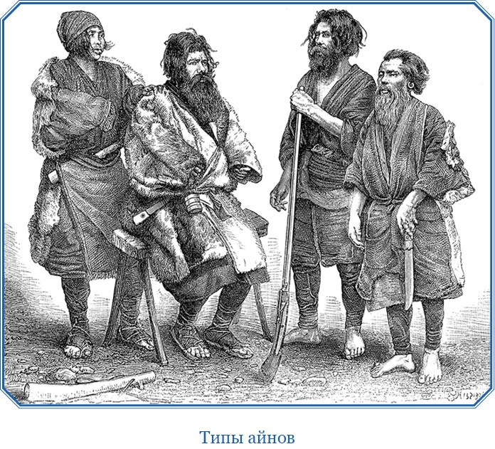 Иллюстрация к книге — Описание земли Камчатки [i_027.jpg]