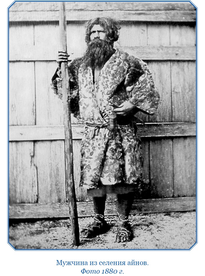 Иллюстрация к книге — Описание земли Камчатки [i_034.jpg]