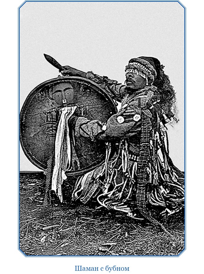 Иллюстрация к книге — Описание земли Камчатки [i_048.jpg]