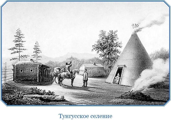 Иллюстрация к книге — Описание земли Камчатки [i_051.jpg]