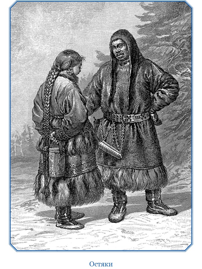 Иллюстрация к книге — Описание земли Камчатки [i_052.jpg]