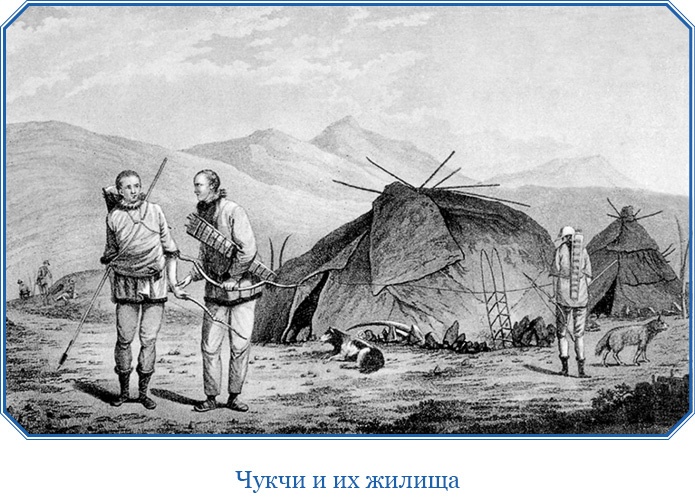 Иллюстрация к книге — Описание земли Камчатки [i_061.jpg]