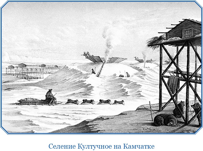 Иллюстрация к книге — Описание земли Камчатки [i_075.jpg]