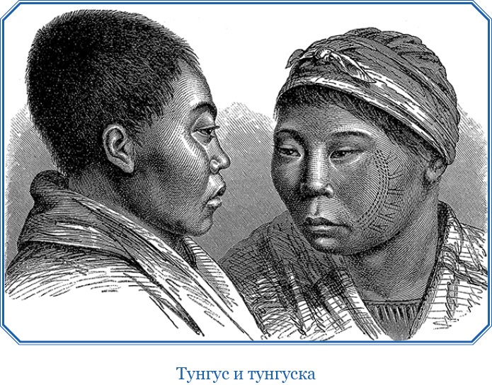 Иллюстрация к книге — Описание земли Камчатки [i_093.jpg]