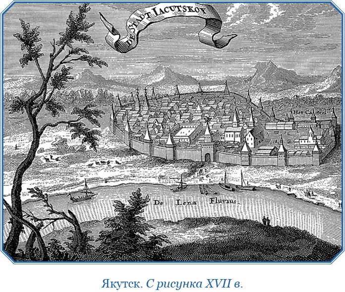 Иллюстрация к книге — Описание земли Камчатки [i_096.jpg]