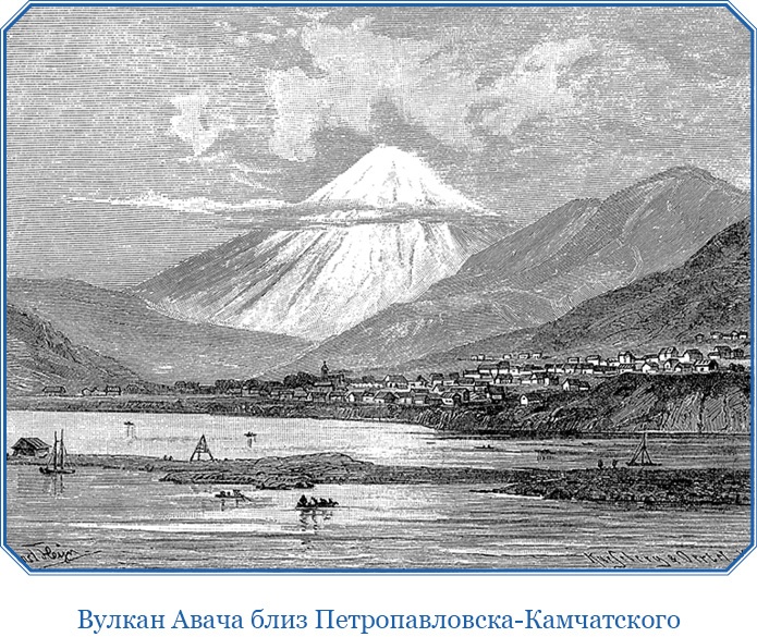 Иллюстрация к книге — Описание земли Камчатки [i_099.jpg]
