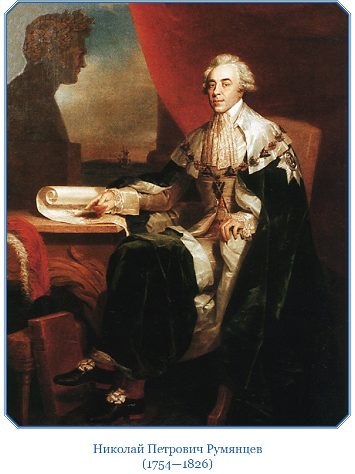 Иллюстрация к книге — Первое российское плавание вокруг света [i_011.jpg]