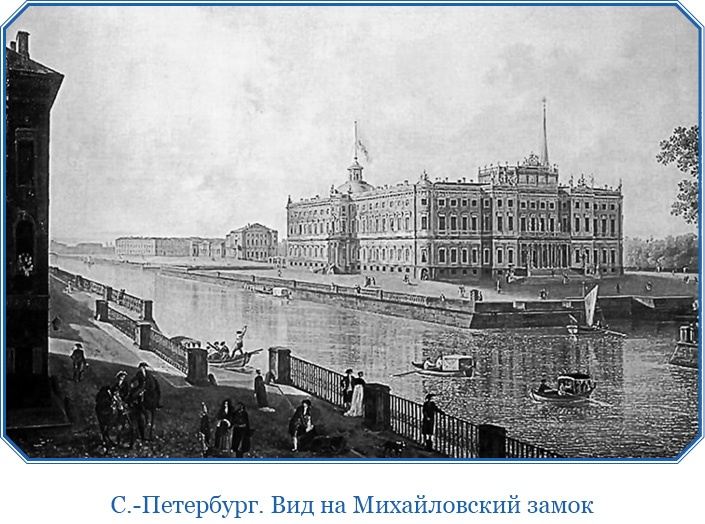 Иллюстрация к книге — Первое российское плавание вокруг света [i_019.jpg]