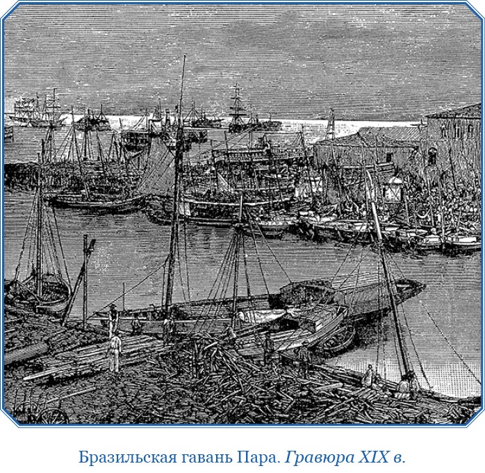 Иллюстрация к книге — Первое российское плавание вокруг света [i_025.jpg]