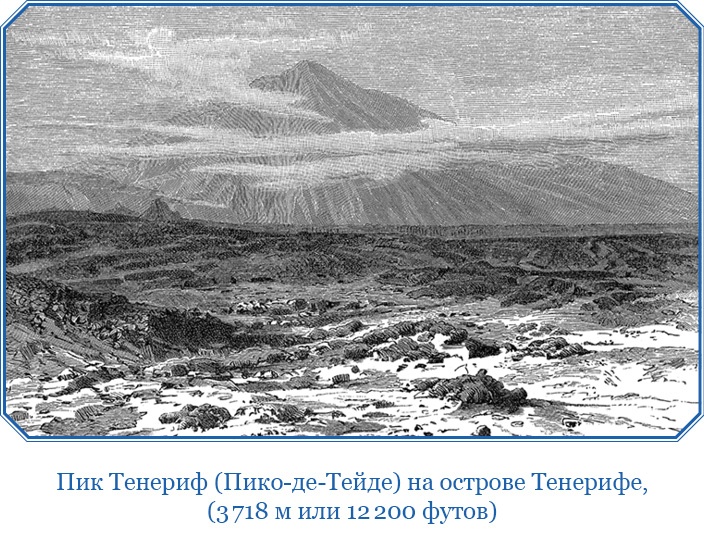 Иллюстрация к книге — Первое российское плавание вокруг света [i_026.jpg]