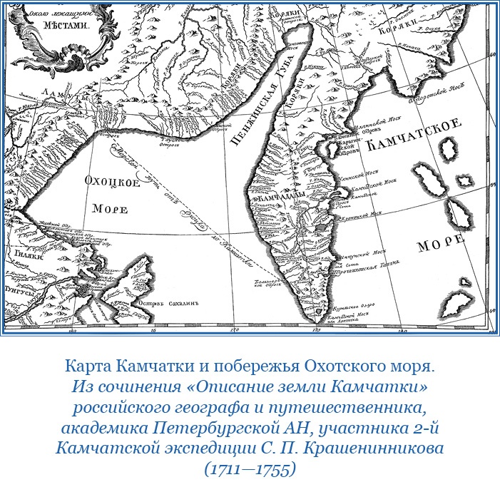 Иллюстрация к книге — Первое российское плавание вокруг света [i_050.jpg]