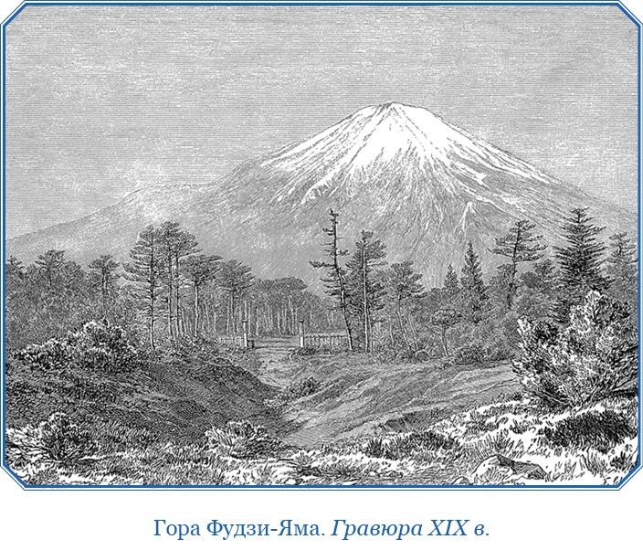 Иллюстрация к книге — Первое российское плавание вокруг света [i_055.jpg]