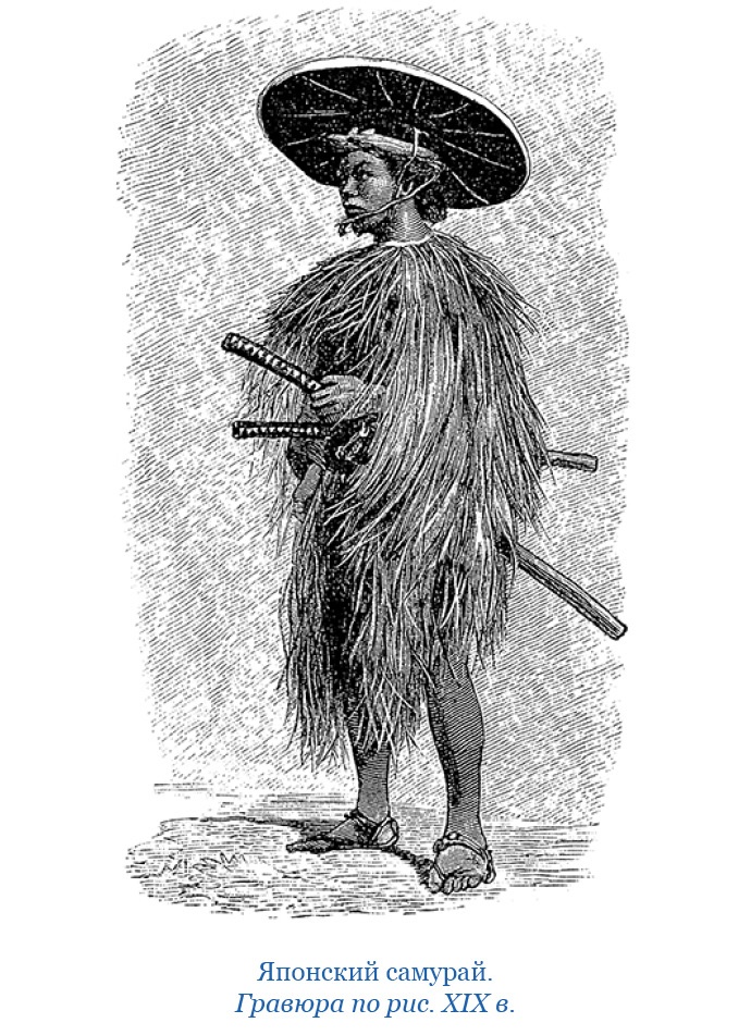 Иллюстрация к книге — Первое российское плавание вокруг света [i_056.jpg]