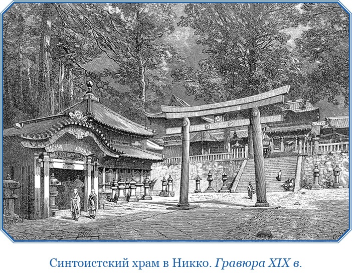 Иллюстрация к книге — Первое российское плавание вокруг света [i_067.jpg]