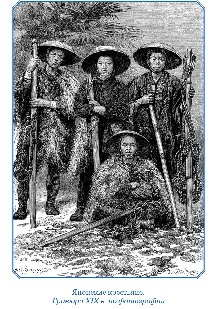 Иллюстрация к книге — Первое российское плавание вокруг света [i_068.jpg]