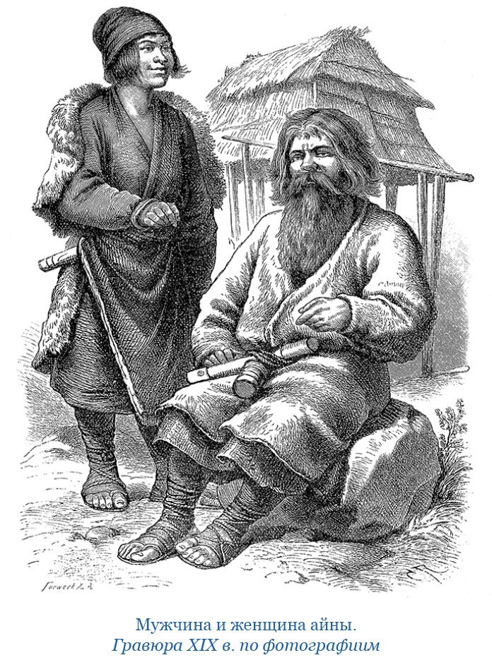 Иллюстрация к книге — Первое российское плавание вокруг света [i_081.jpg]