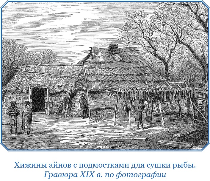 Иллюстрация к книге — Первое российское плавание вокруг света [i_084.jpg]