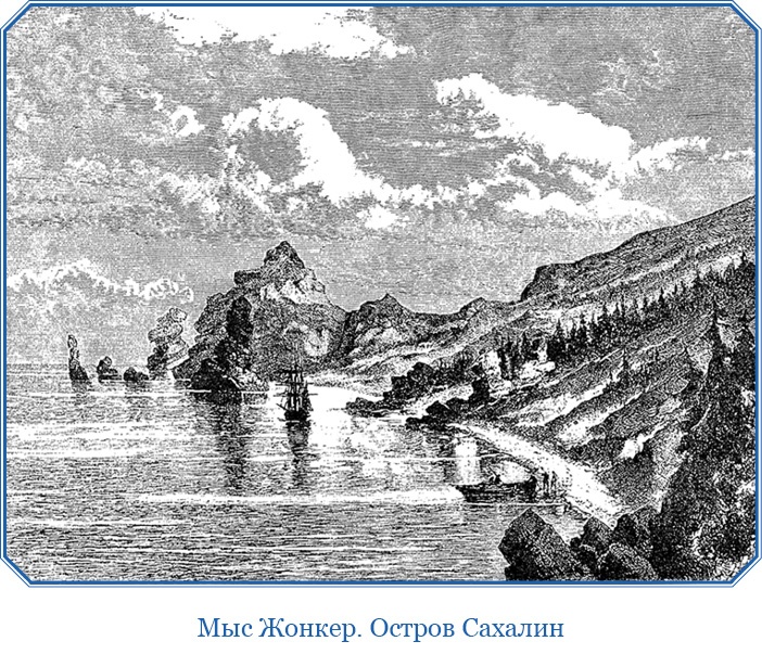 Иллюстрация к книге — Первое российское плавание вокруг света [i_092.jpg]