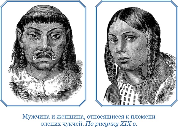 Иллюстрация к книге — Первое российское плавание вокруг света [i_093.jpg]