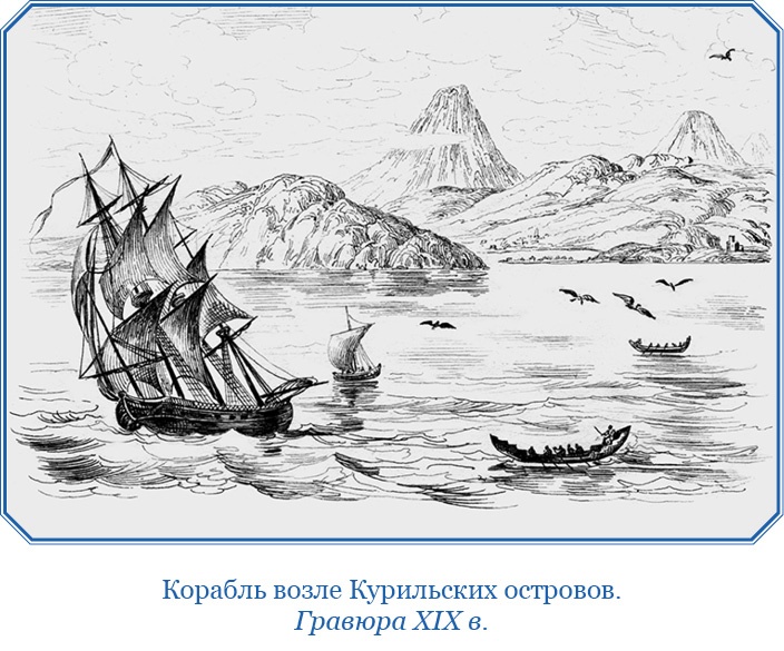 Иллюстрация к книге — Первое российское плавание вокруг света [i_100.jpg]