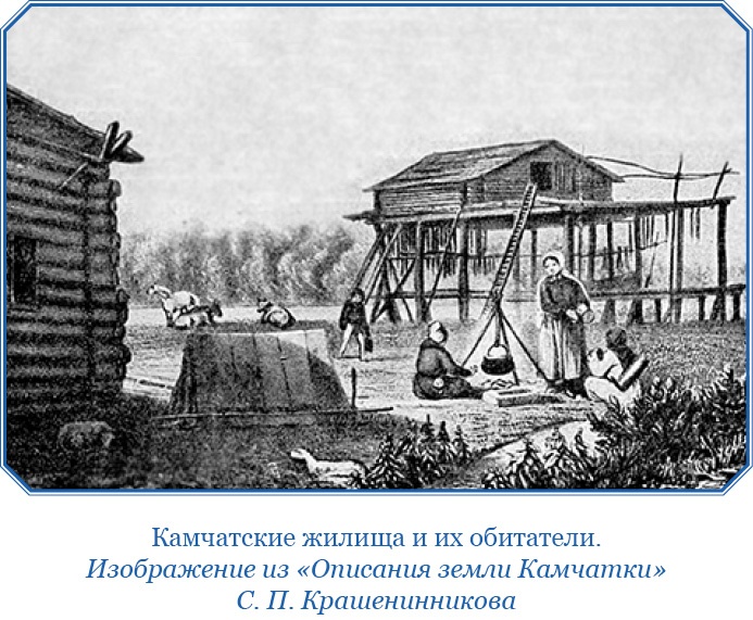 Иллюстрация к книге — Первое российское плавание вокруг света [i_105.jpg]