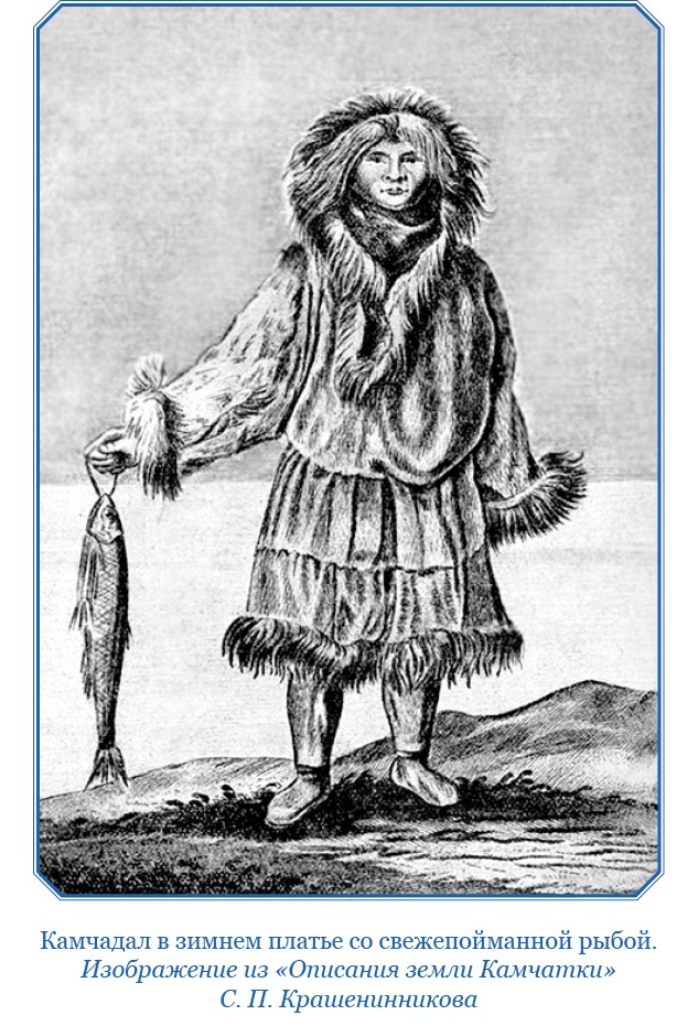 Иллюстрация к книге — Первое российское плавание вокруг света [i_107.jpg]