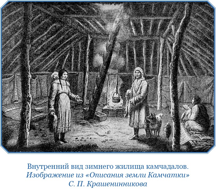 Иллюстрация к книге — Первое российское плавание вокруг света [i_110.jpg]