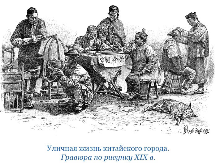 Иллюстрация к книге — Первое российское плавание вокруг света [i_117.jpg]