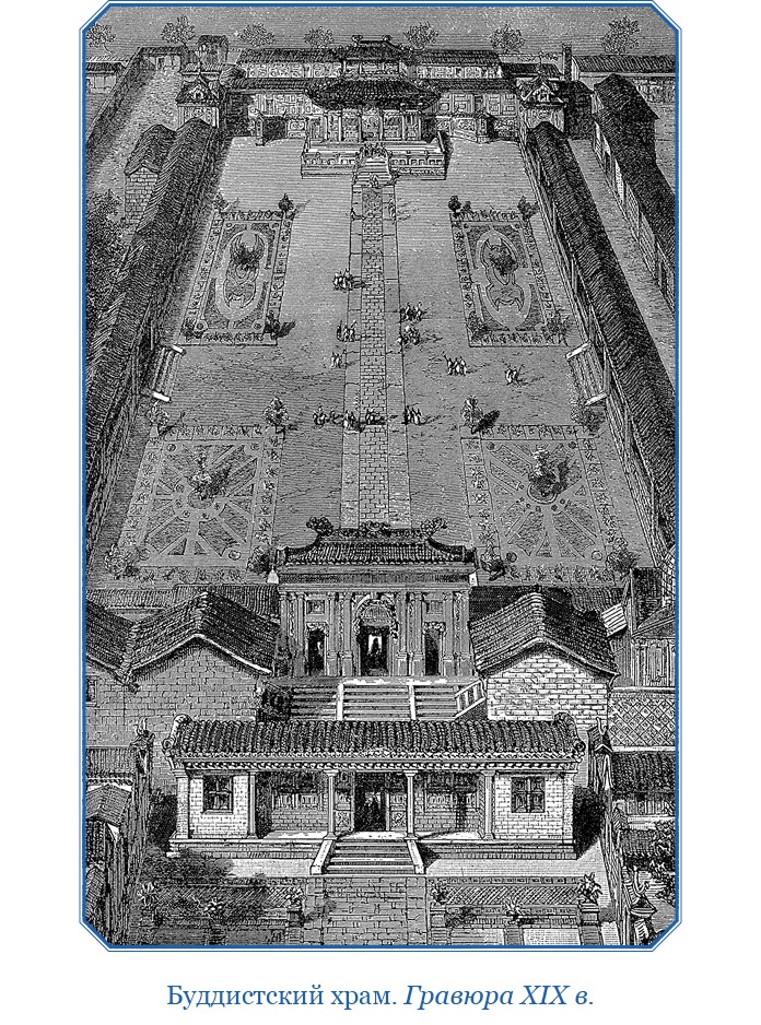 Иллюстрация к книге — Первое российское плавание вокруг света [i_122.jpg]