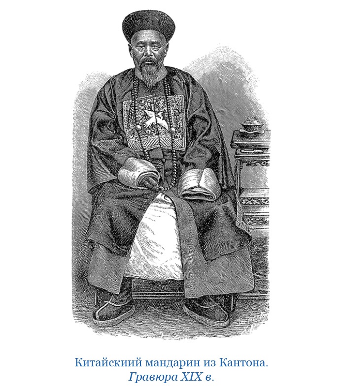 Иллюстрация к книге — Первое российское плавание вокруг света [i_125.jpg]