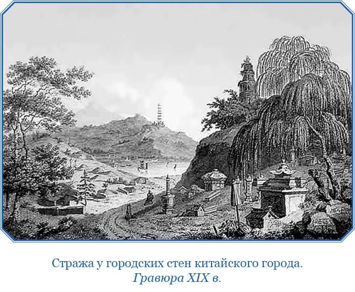 Иллюстрация к книге — Первое российское плавание вокруг света [i_126.jpg]