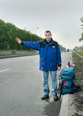 Иллюстрация к книге — Жизнь в дороге [i_001.jpg]