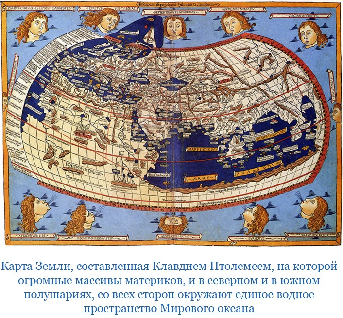 Иллюстрация к книге — Первое кругосветное плавание [i_006.jpg]