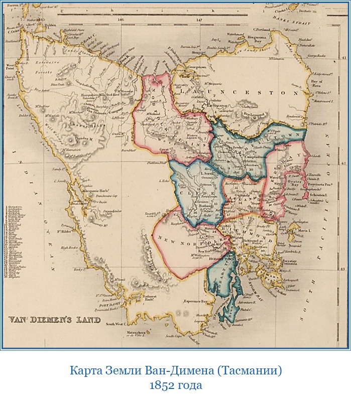 Иллюстрация к книге — Первое кругосветное плавание [i_007.jpg]