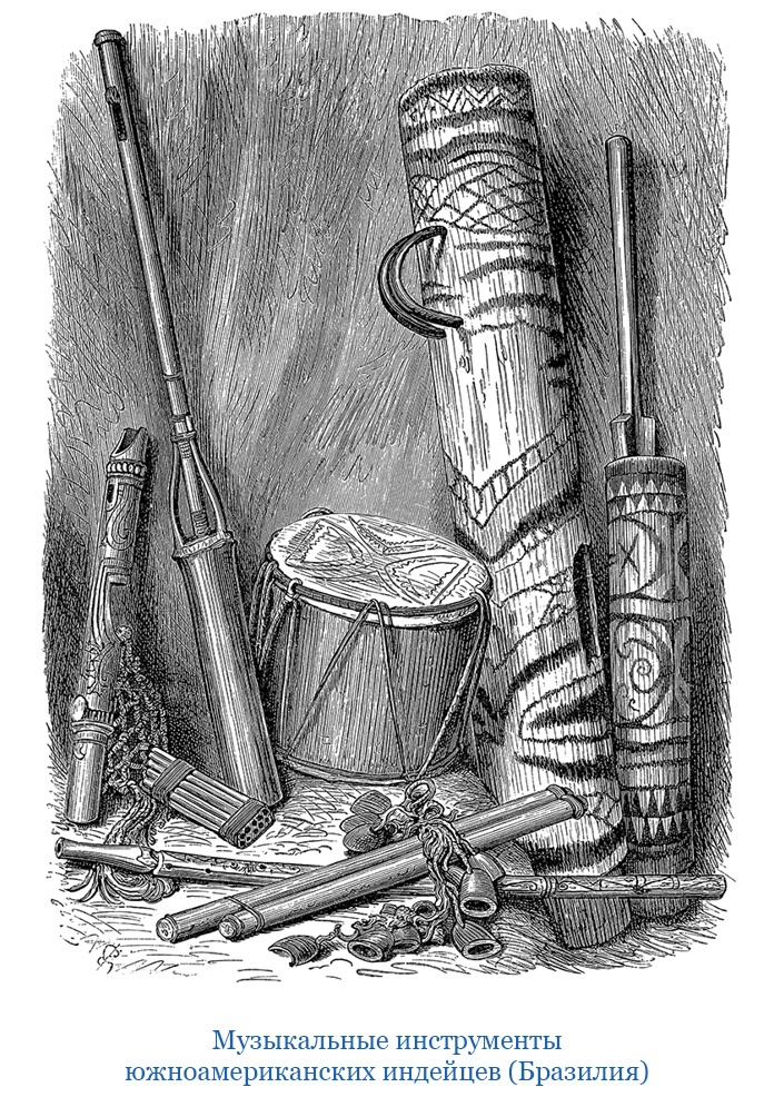 Иллюстрация к книге — Первое кругосветное плавание [i_042.jpg]