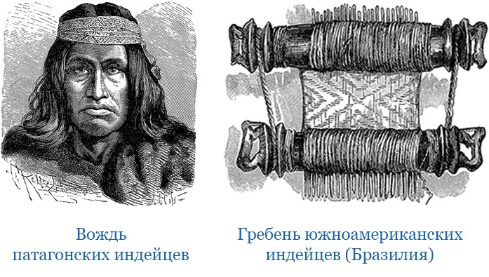 Иллюстрация к книге — Первое кругосветное плавание [i_043.jpg]