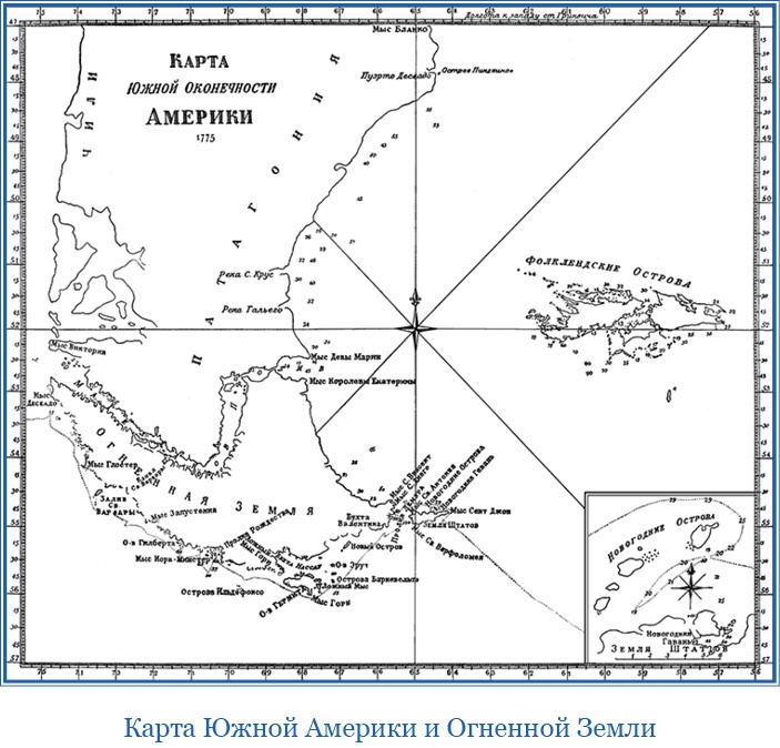 Иллюстрация к книге — Первое кругосветное плавание [i_051.jpg]