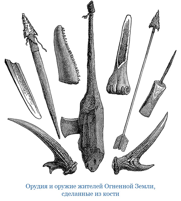 Иллюстрация к книге — Первое кругосветное плавание [i_054.jpg]