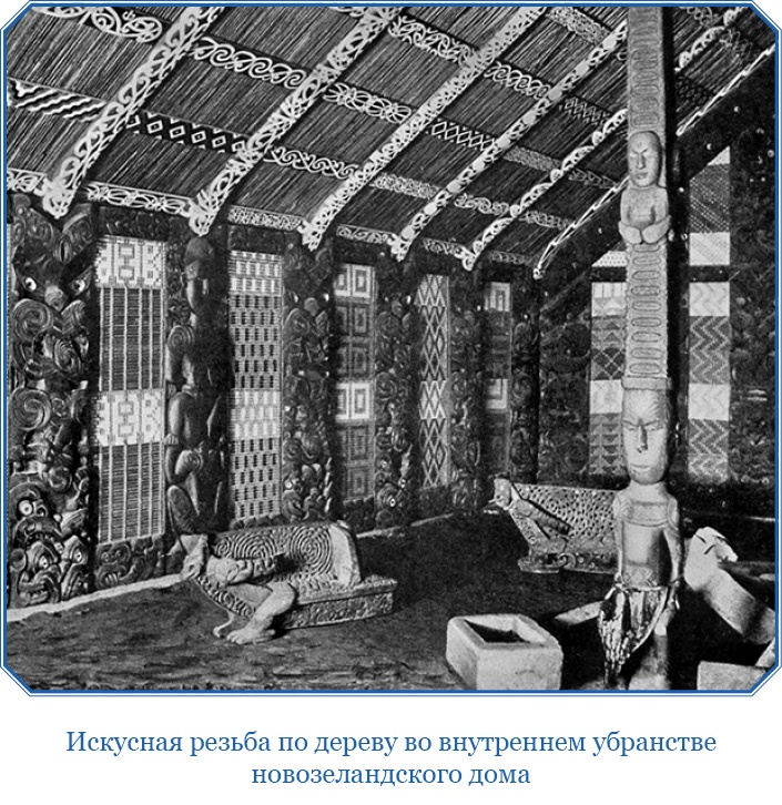 Иллюстрация к книге — Первое кругосветное плавание [i_077.jpg]