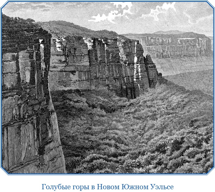 Иллюстрация к книге — Первое кругосветное плавание [i_096.jpg]