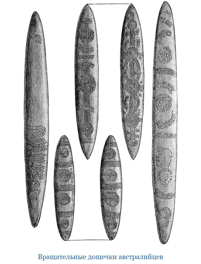 Иллюстрация к книге — Первое кругосветное плавание [i_102.jpg]