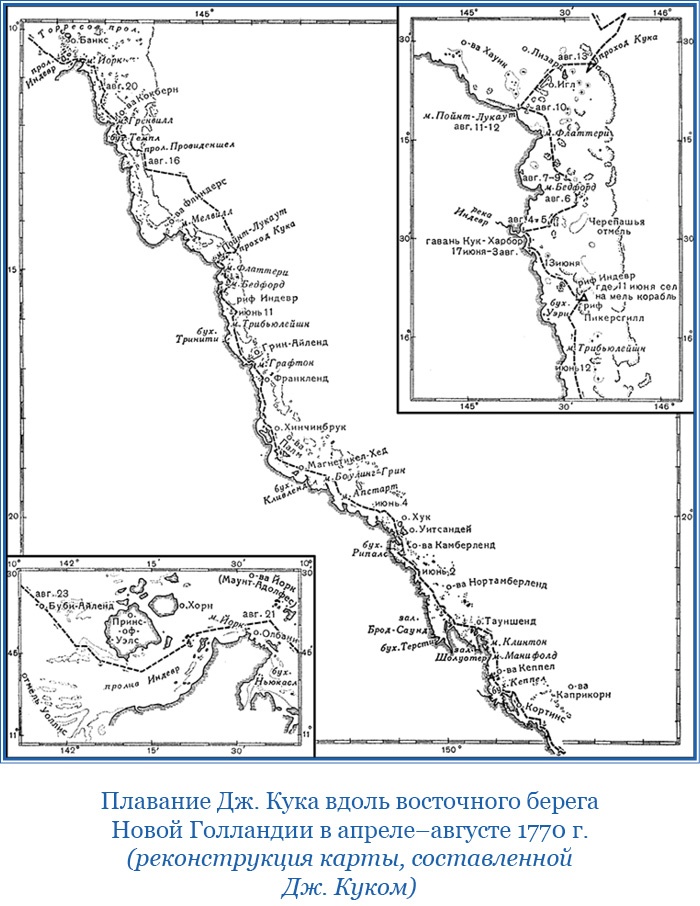 Иллюстрация к книге — Первое кругосветное плавание [i_106.jpg]