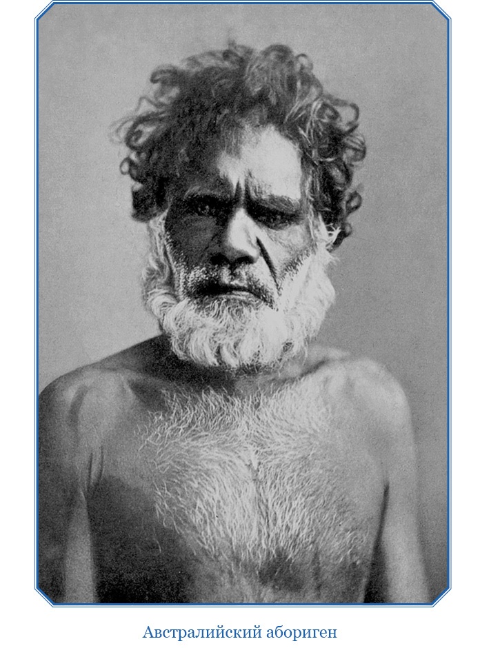 Иллюстрация к книге — Первое кругосветное плавание [i_111.jpg]