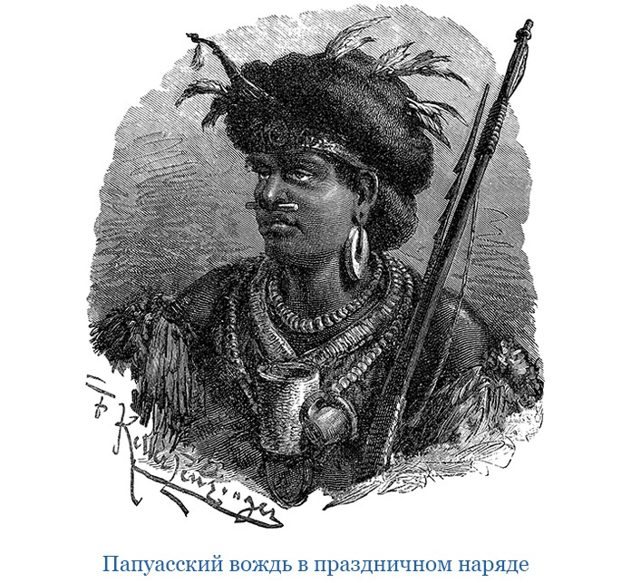 Иллюстрация к книге — Первое кругосветное плавание [i_114.jpg]