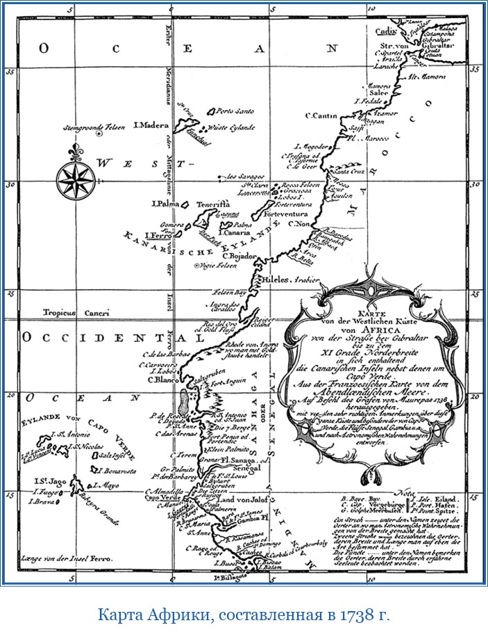 Иллюстрация к книге — Первое кругосветное плавание [i_121.jpg]