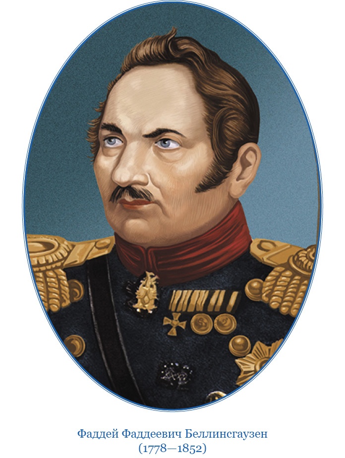 Иллюстрация к книге — Три кругосветных путешествия [i_002.jpg]