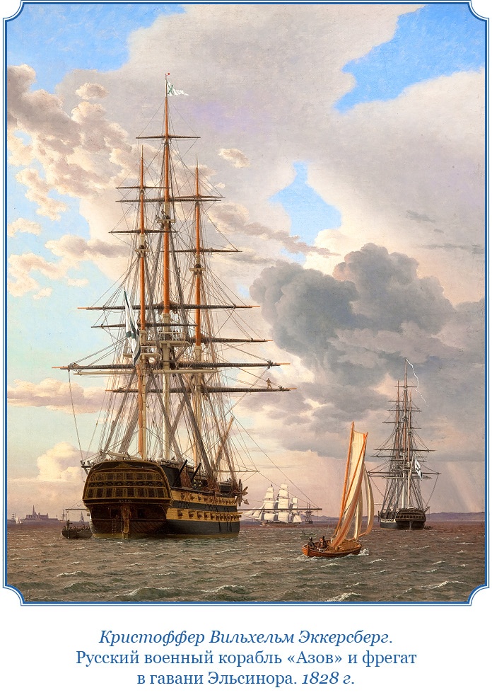 Иллюстрация к книге — Три кругосветных путешествия [i_005.jpg]