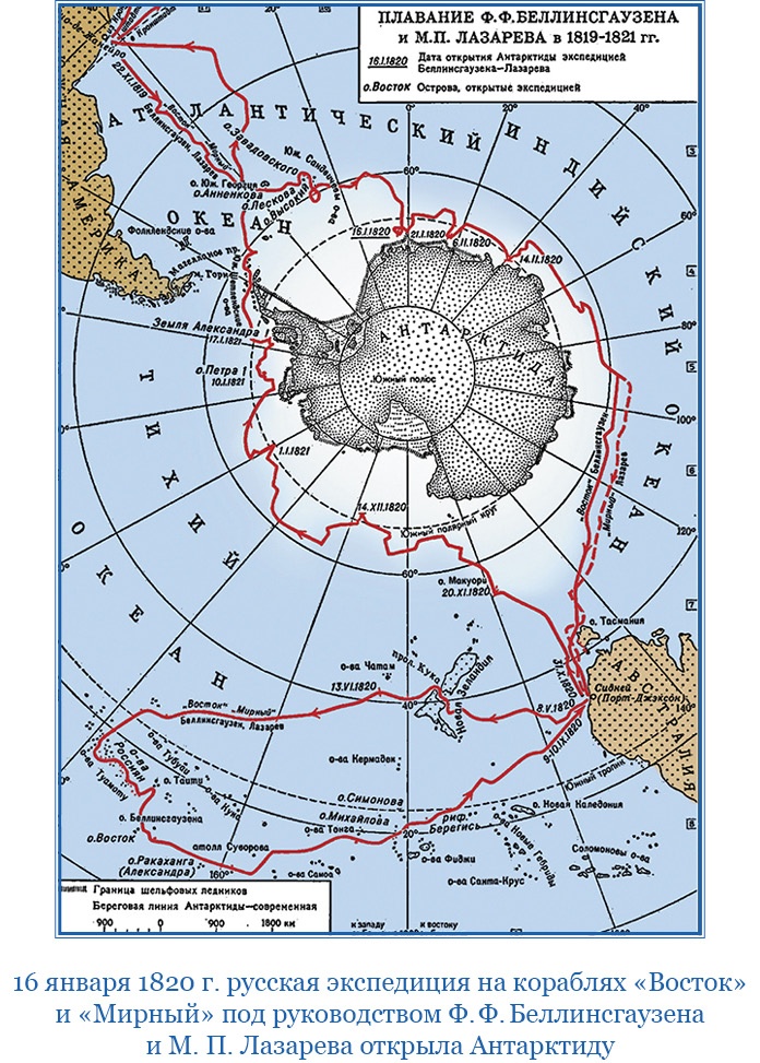 Иллюстрация к книге — Три кругосветных путешествия [i_007.jpg]